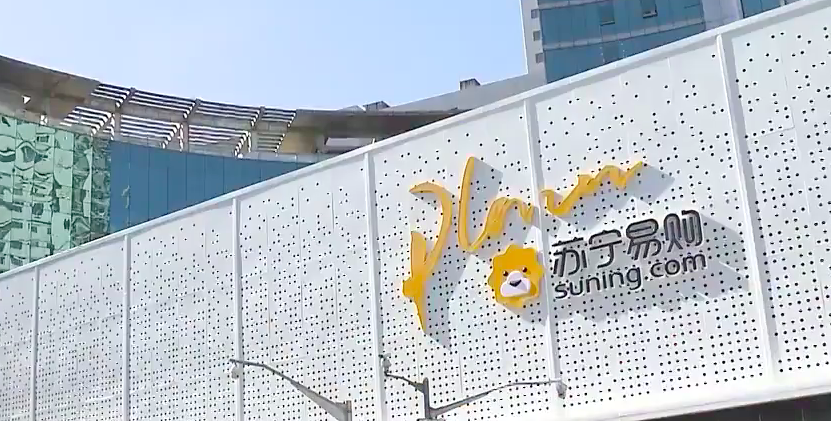 厅世界家居
